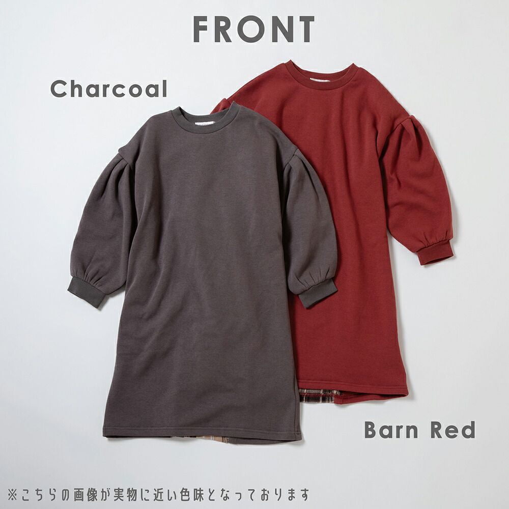 日本 evercloset - 裏毛厚磅背後拼接泡泡長袖洋裝-粉紅