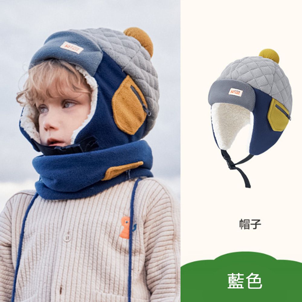kocotree - 兒童護耳雷鋒帽 XL (藏青)