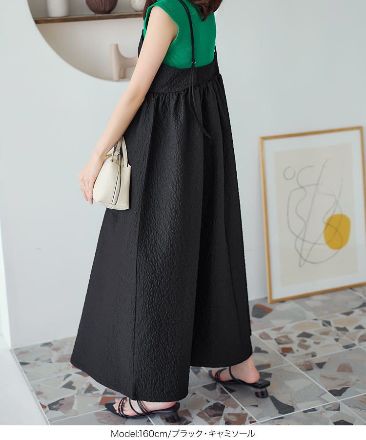 日本 Kobe Lettuce - 甜美泡泡布收腰背心裙(領型可選)-可可棕