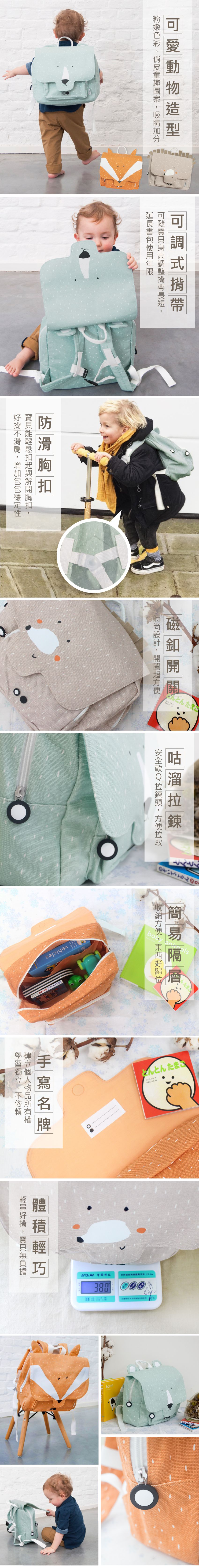 比利時 Trixie - 動物造型書包-抱抱無尾熊