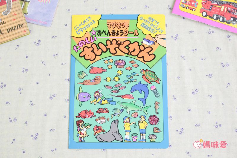 近60種主題！比利時繪本風磁鐵書 x 隨身貼紙書