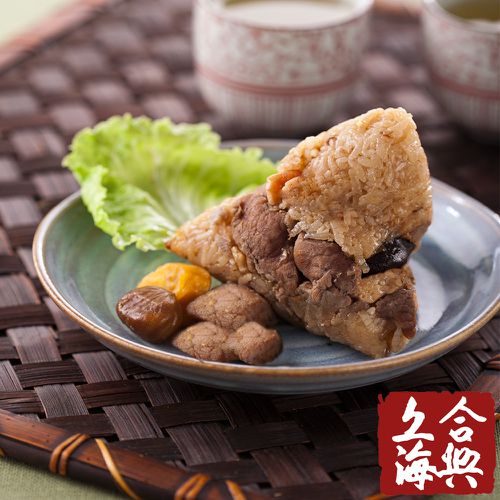 合興北部粽5入(200g/入)+南部粽5入(200g/入) (端午預購)