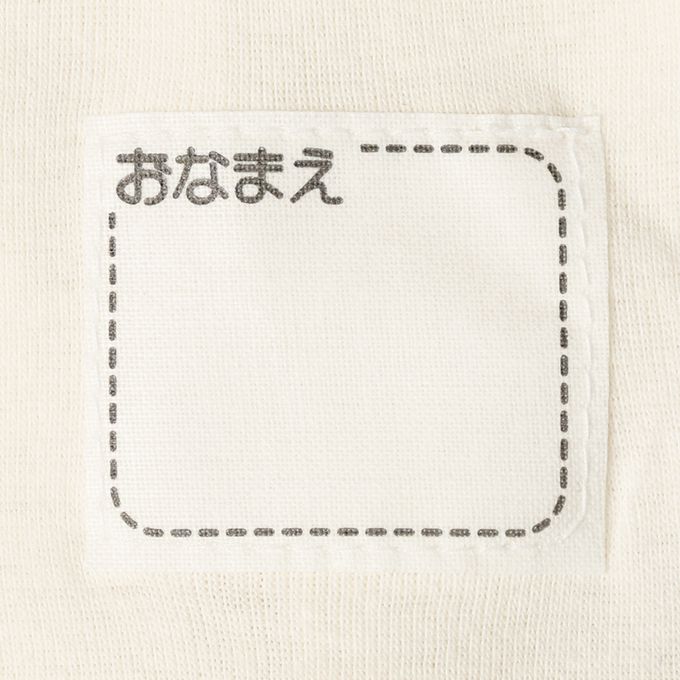 akachan honpo - ah短袖圓領上衣2件組-穿衣練習-米白色