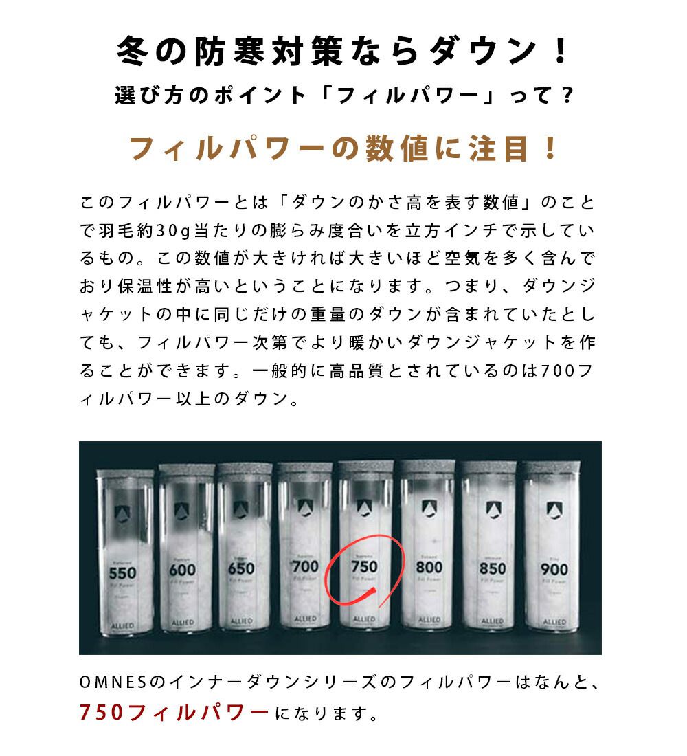 日本 OMNES - 90%羽絨輕量保暖背心-黑