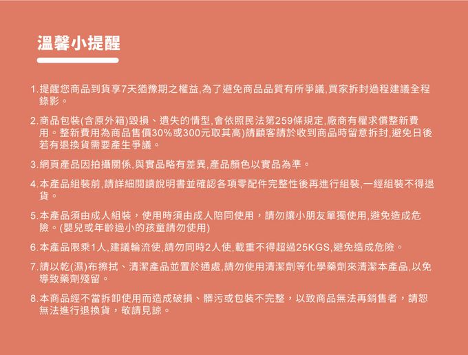 Kikimmy - 多功能兒童電動摩托車-藍色