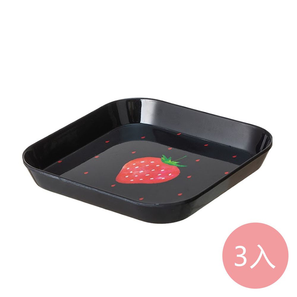 日本霜山 - 草莓印花風方形仿瓷餐碟/點心盤-黑-3入