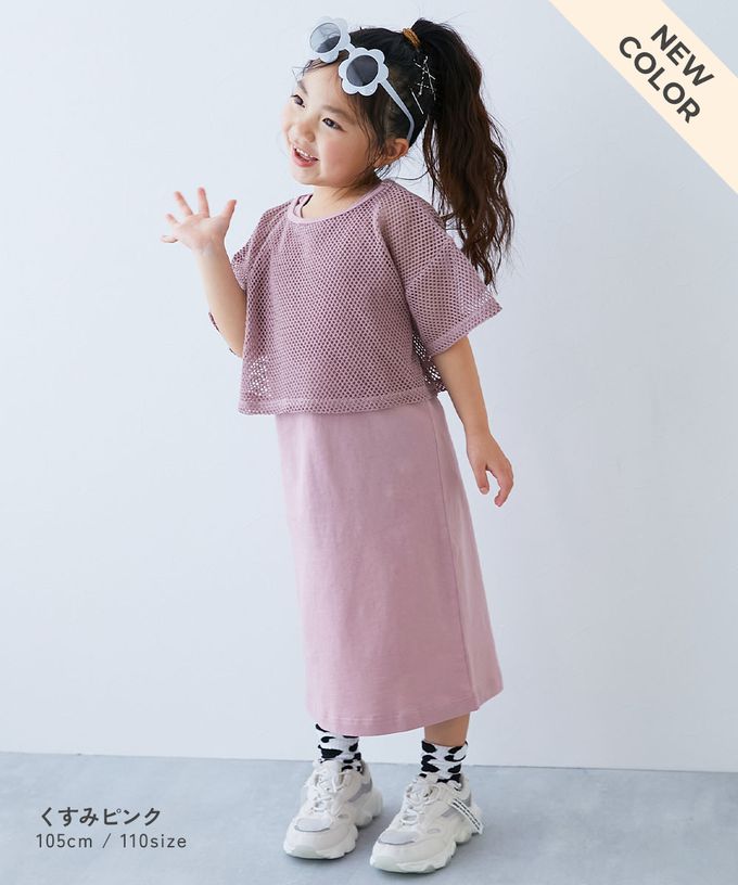 日本 devirock - 時尚女孩網格上衣+素色背心裙二件組-黑