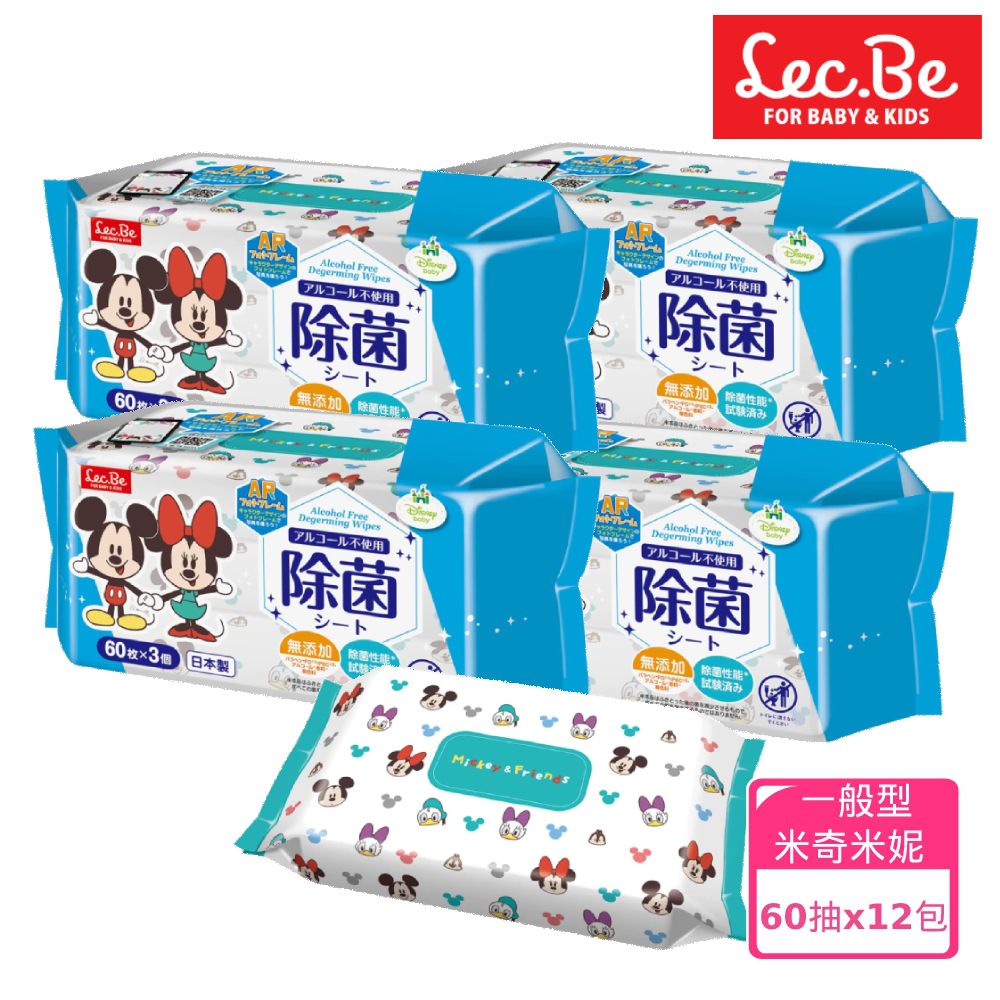 日本 LEC - 迪士尼抗菌濕紙巾-米奇米妮-12包入箱購組-60抽X12包入