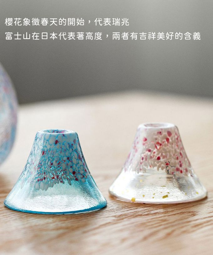 TOYO-SASAKI GLASS 東洋佐佐木 - 日本製 櫻系列富士山日式清酒酒杯套組