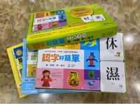 幼福文化 - 【3本合購組】認字好好玩+認字好有趣+認字好簡單-3歲以上