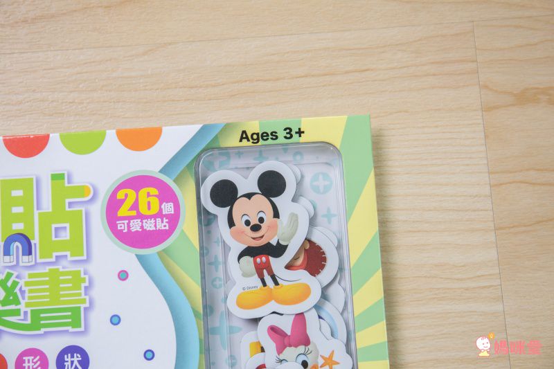 迪士尼 / 佩佩豬 / 波力貼紙書、磁鐵書❤多款卡通人物授權遊戲書➤佛系價格好入手！