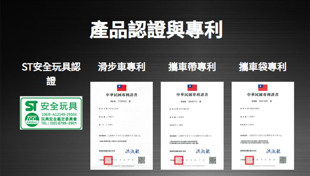 VoomVoom - 12吋滑步車-桃子紅