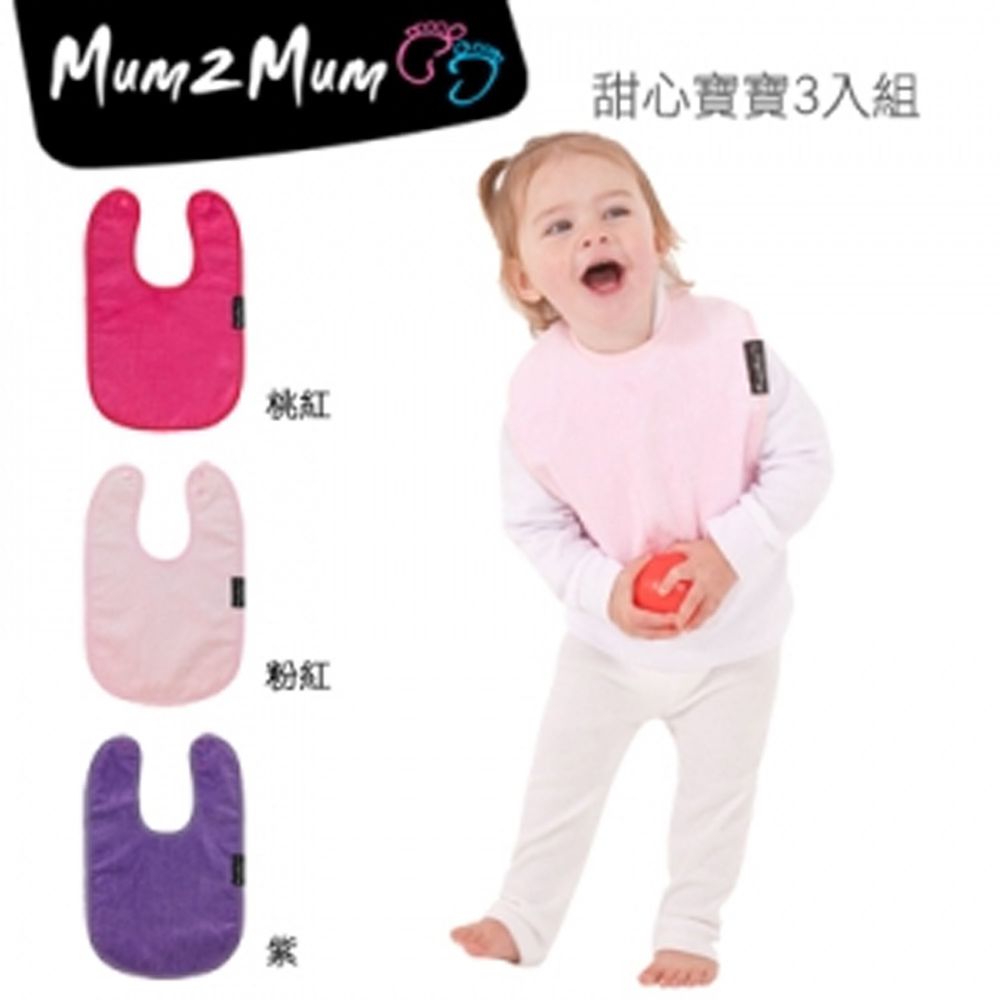 Mum 2 Mum - 機能型神奇口水巾圍兜3入組(寶寶款)-甜心寶寶-桃+紫+粉紅
