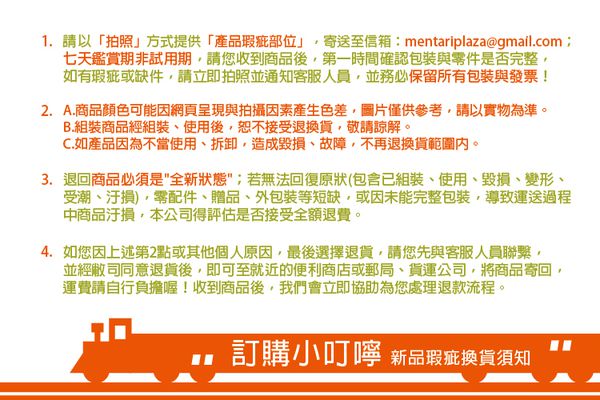 台灣 Mentari - 救火英雄消防車