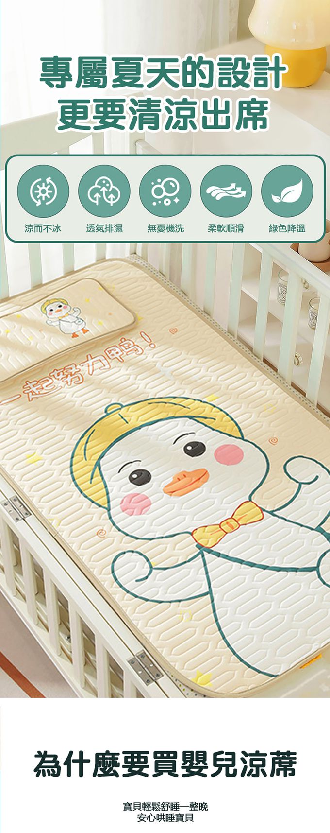 JoyNa - 卡通乳膠涼蓆兩件組 冰絲涼感-粉蝴蝶結兔子 (墊:120*60/枕:39*22)