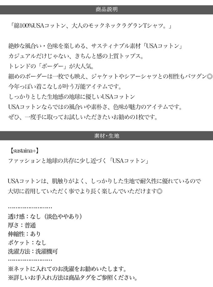 日本 Classical Elf - [熱銷NO.1] 美國棉厚磅顯瘦法式袖上衣-條紋-卡其x白