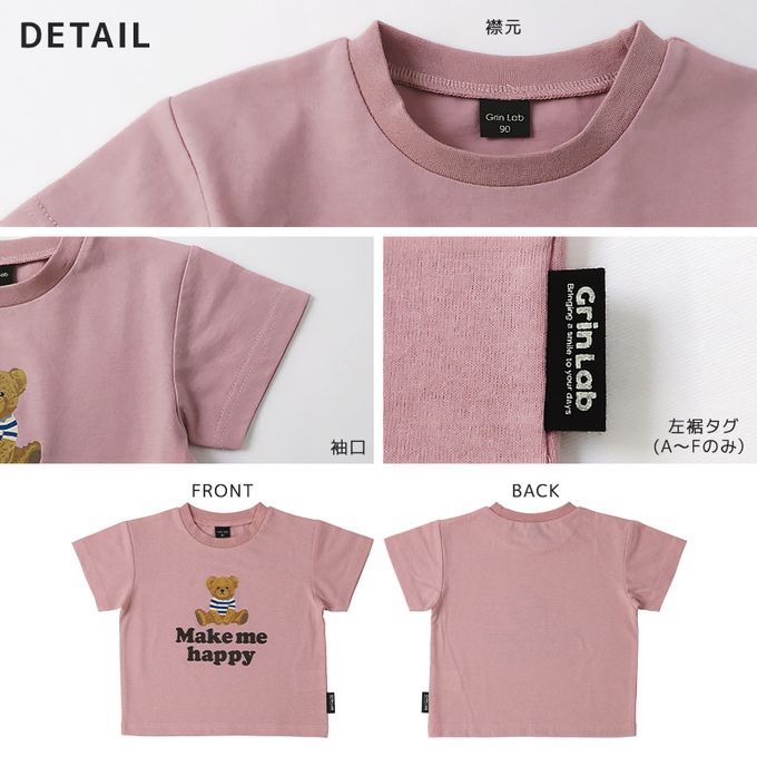 日本 ZOOLAND - 甜美女孩圓領短袖上衣-閃亮愛心-粉紅