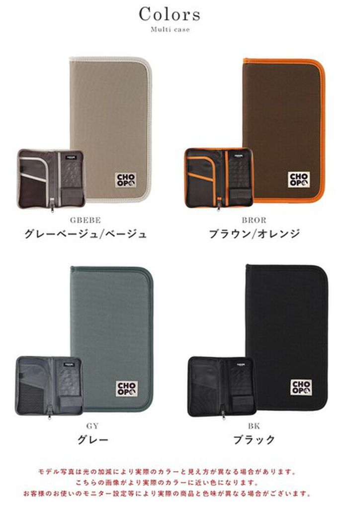 日本 LIZDAYS - 存摺護照卡片多用途收納包-(防盜設計)-灰