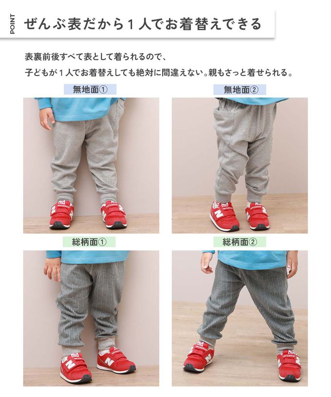 日本 devirock - 前後內外4WAY超值長褲-灰杏