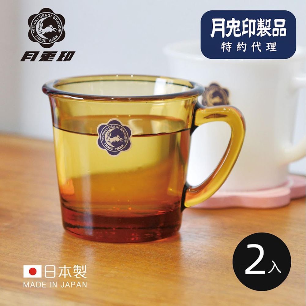 日製單柄耐熱玻璃馬克杯-琥珀色 (250ml)-2入組