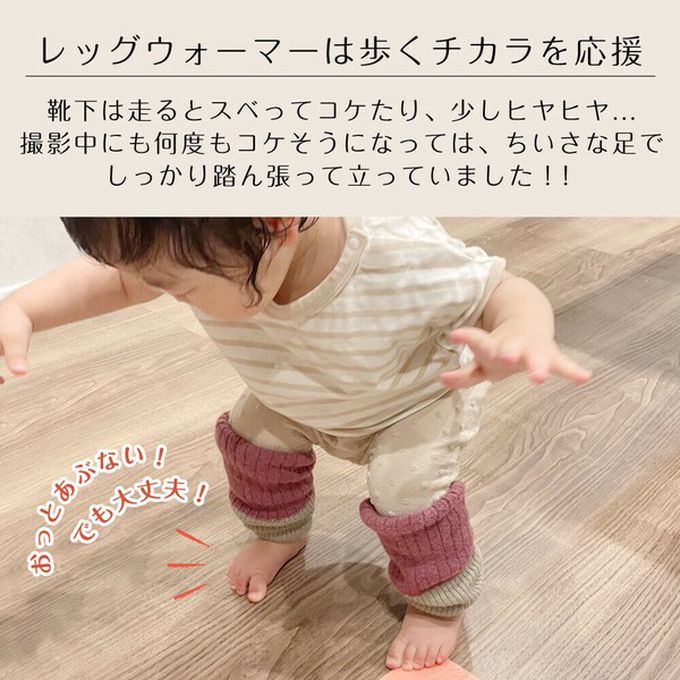 日本代購 - 日本製 羊毛混絲綢保暖兒童襪套-深巧克力 (F)