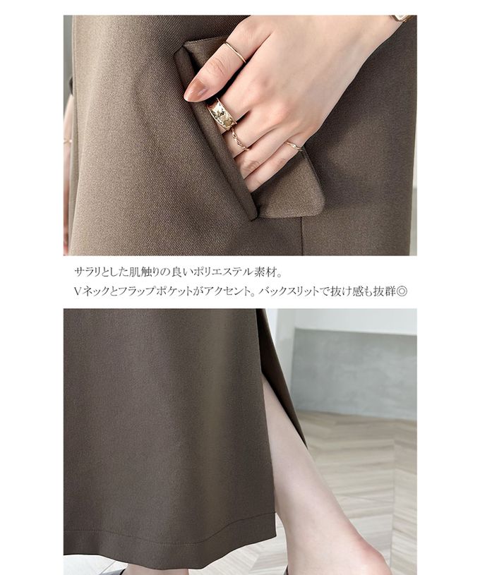 日本 Classical Elf - 簡約深V領氣質線條背心裙-摩卡棕