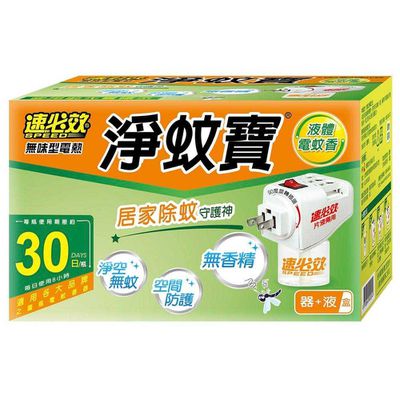 速必效 - 無味型電熱淨蚊寶40ml(器+液)-40ml