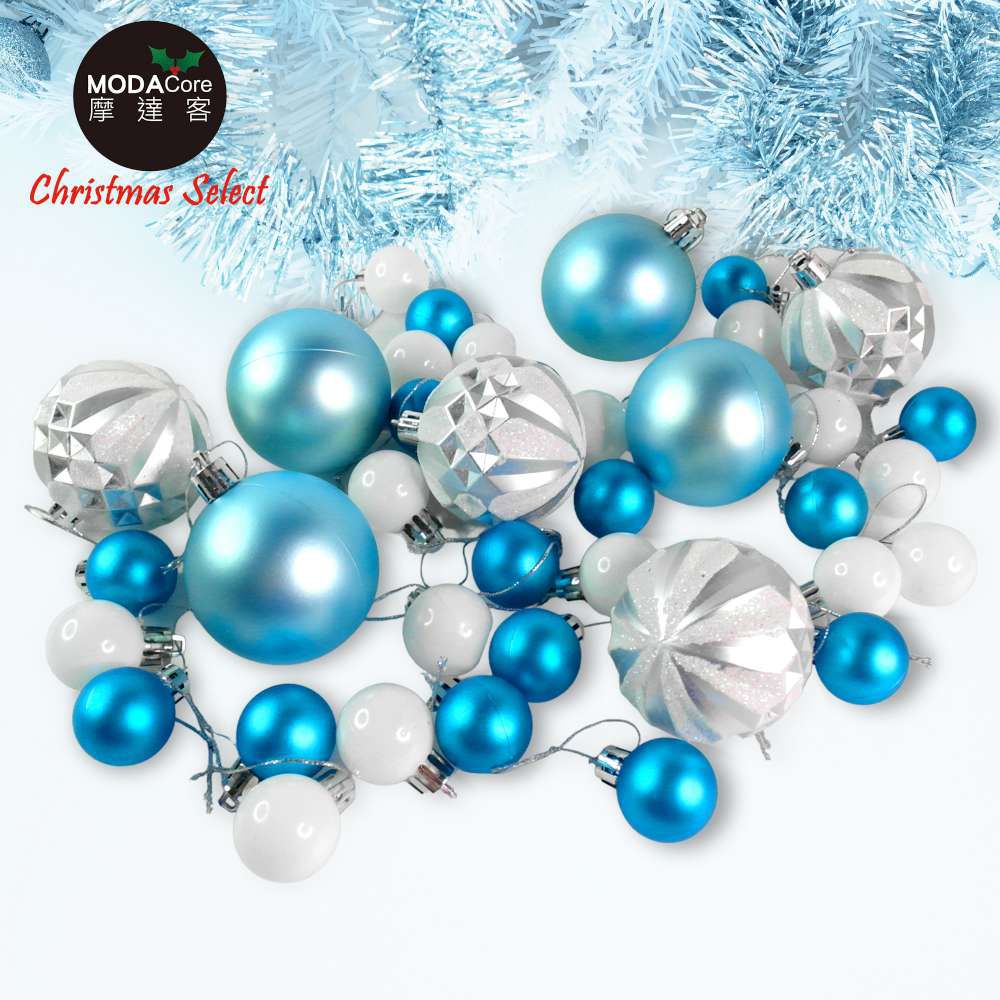 MODACore 摩達客 - 聖誕-30mm + 60mm造型彩繪球40入吊飾禮盒裝(12格)銀藍色系| 聖誕樹裝飾球飾掛飾
