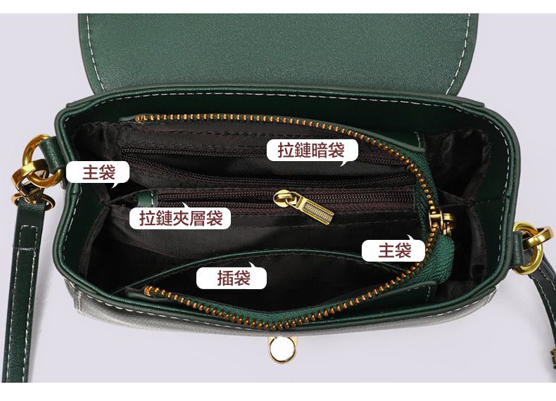 真皮時尚簡約小方包/斜背包-墨綠色 (17.5x12x7.5cm)