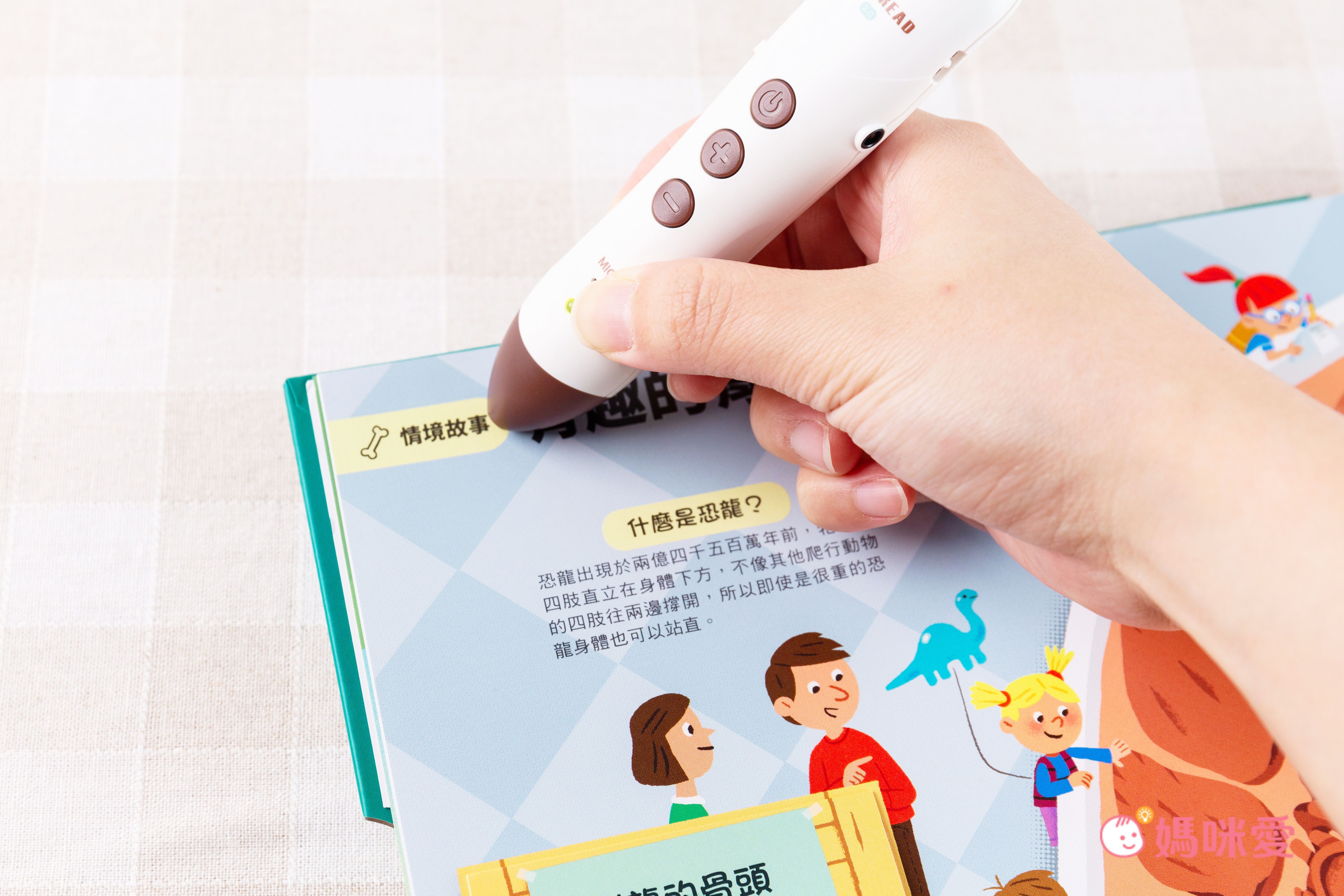 KiDiDOC 超好玩互動知識書 第二輯