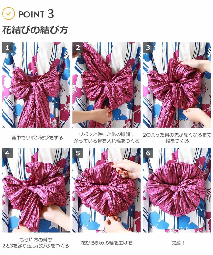 日本 devirock - 純棉夏日祭典花朵浴衣兵兒帶2件組-牡丹格紋-粉x綠