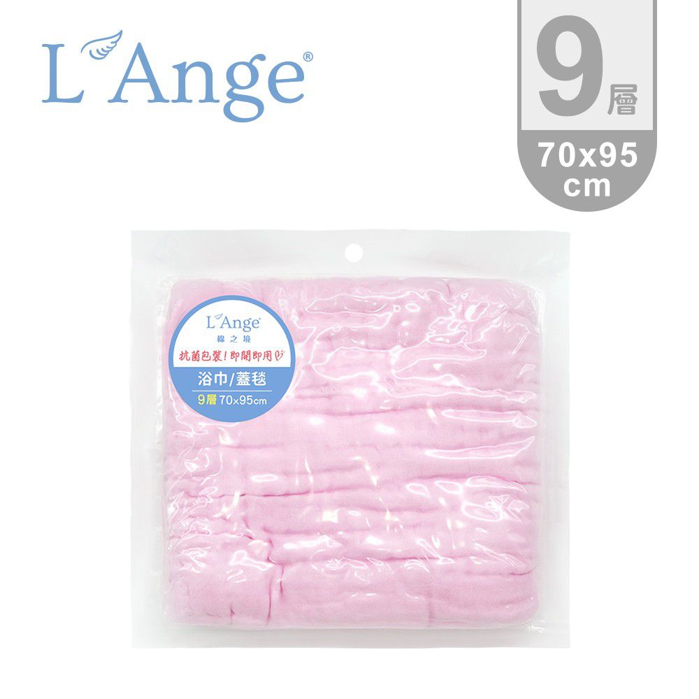 L'ange - 棉之境 9層純棉紗布浴巾/蓋毯-粉 (70x95cm)