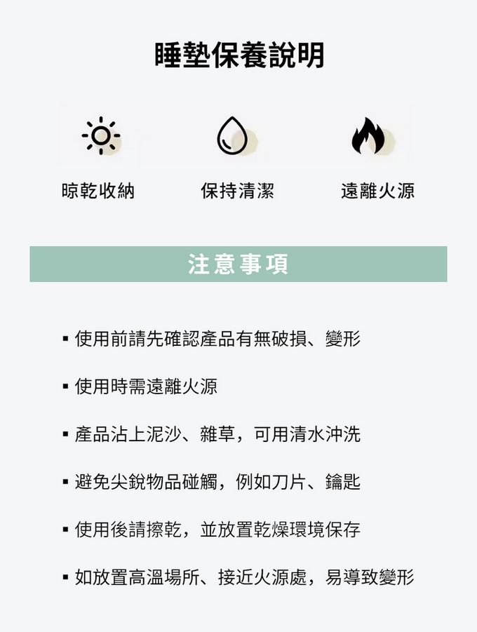 SHANER - 銀膜蛋殼防潮睡墊-卡其色