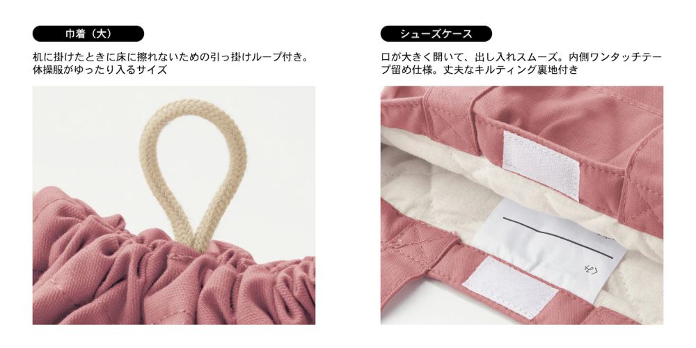 日本千趣會 - 多功能上學提袋4件組-芥末黃