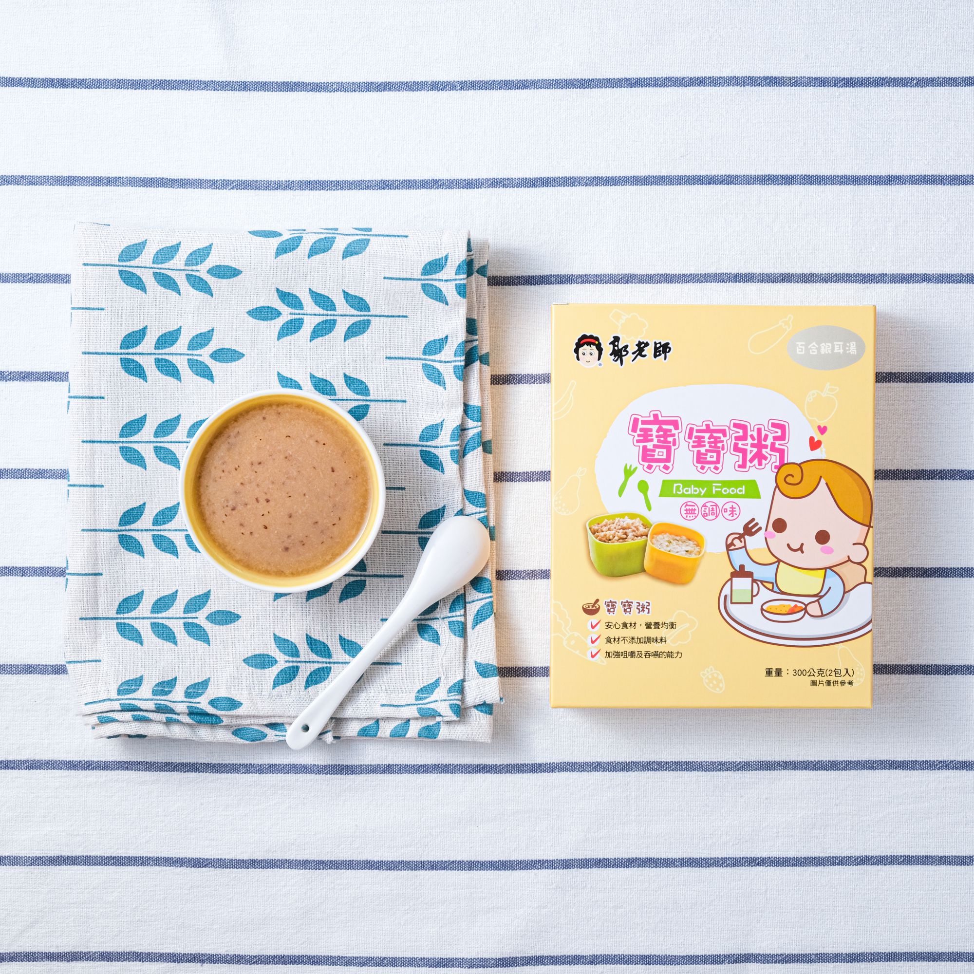 養生達人30年經驗【郭老師】寶寶粥 / 哺乳媽咪補湯 / 寶寶米餅 ❤