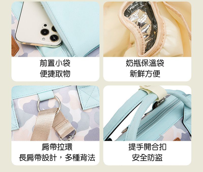 多功能防水手提包/媽媽包-花與葉子-米白+綠+粉 (22x23.5x13.5cm)