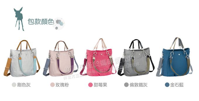 德國 Lassig - 都會時尚大托特媽媽包-甜莓果-含尿布墊+推車掛勾+隨身收納袋+背帶+斜背帶+手提帶+保溫保冷奶瓶袋