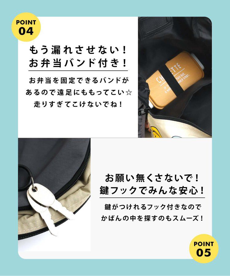 日本 BREEZE - 高機能輕量減壓設計兒童背包-白綠棋盤格 (33x24x13cm)