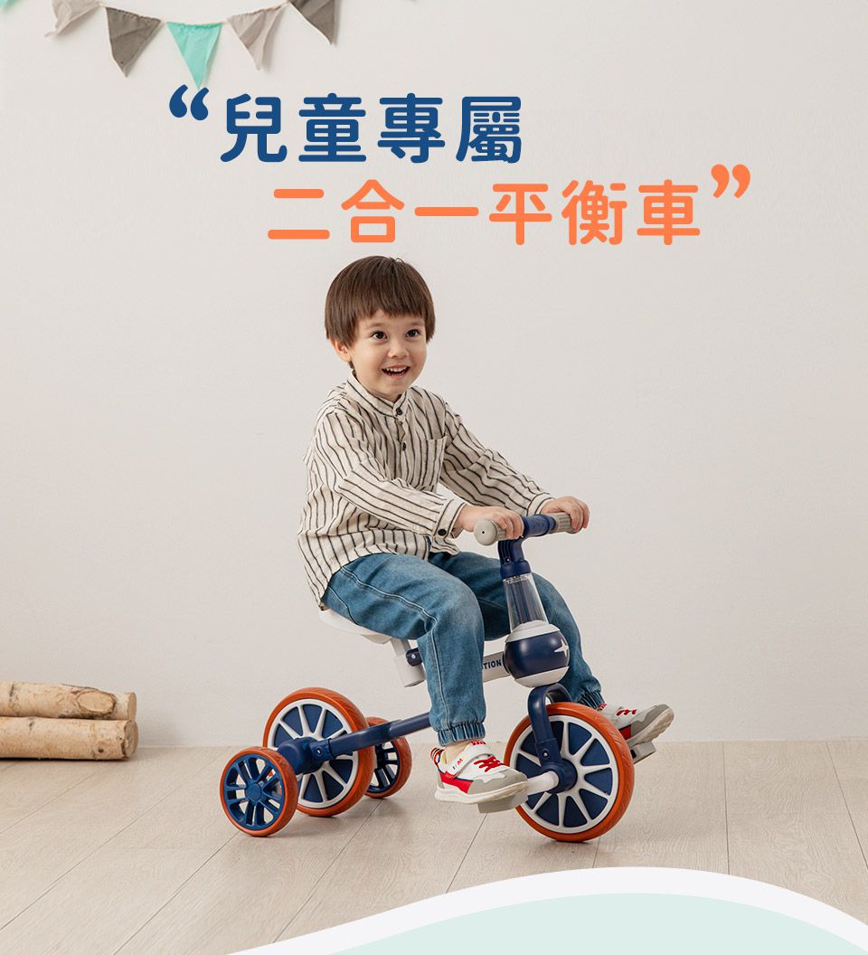 Kikimmy - 兒童二合一平衡車-綠