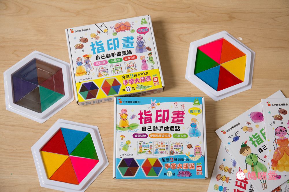 寒假獨享！幼福忍者兔水畫遊戲冊、塗鴉指印畫