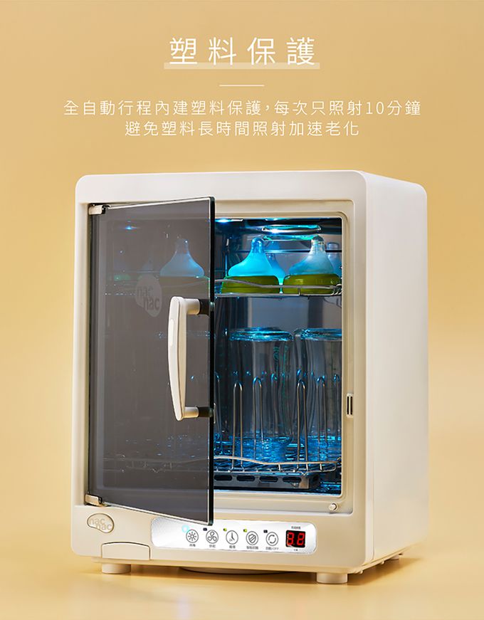 nac nac - 紫外線消毒烘乾機UA0015-簡約白