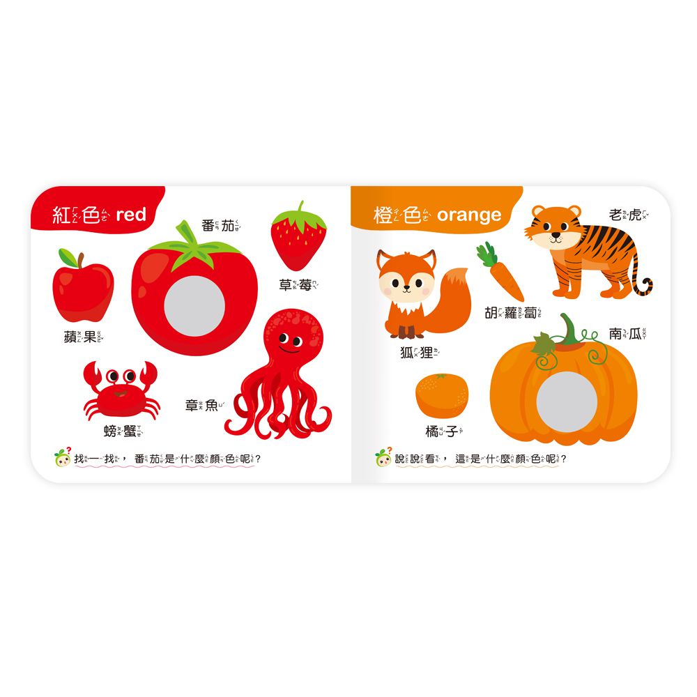 顏色嵌入學習書