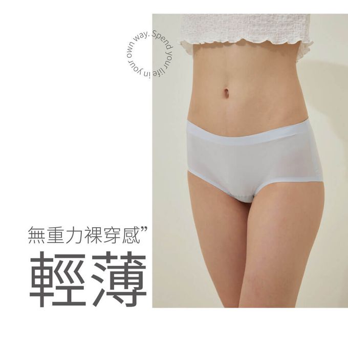 貝柔 Peilou - 95%石墨烯無痕雪肌低腰褲-雲藍