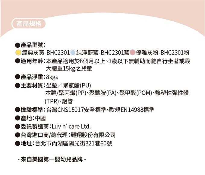 Nuby - 多段式兒童高腳餐椅-經典灰黃