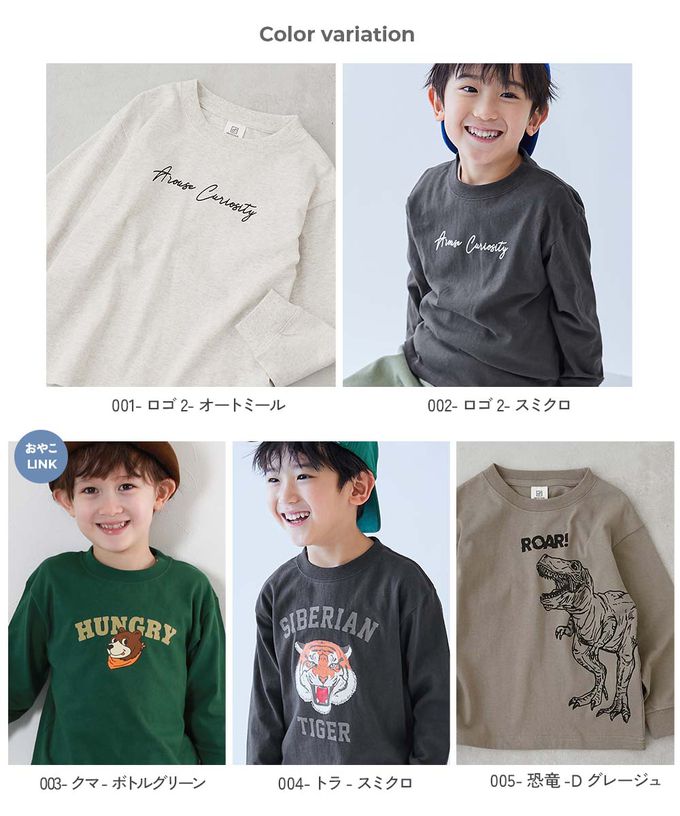 日本 devirock - 100%棉 定番印花長袖上衣-鯊魚圈圈-灰藍