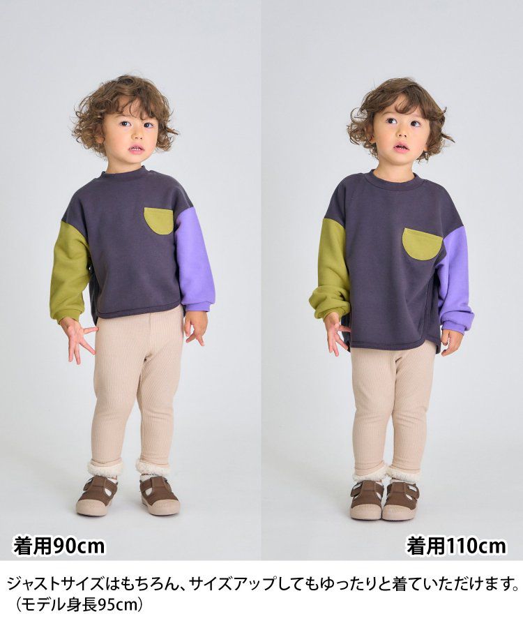 日本 apres les cours - [好評新色]圓領百搭裏毛長袖上衣-彩色愛心-象牙