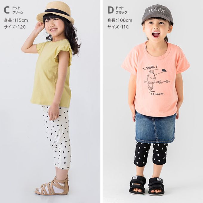 日本 Chil2 - 百搭印花彈力七分褲-櫻桃-奶油白