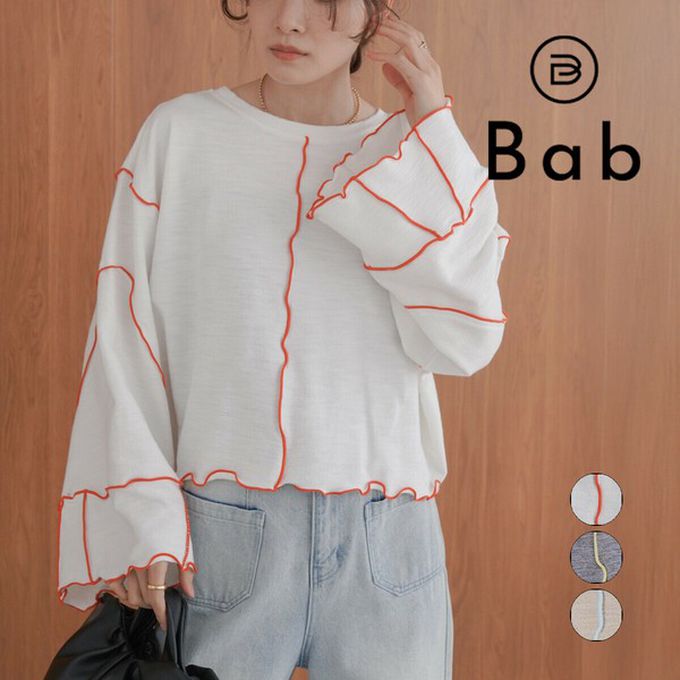 日本 Bab - 活力跳色感木耳邊大寬袖上衣-灰x淺黃