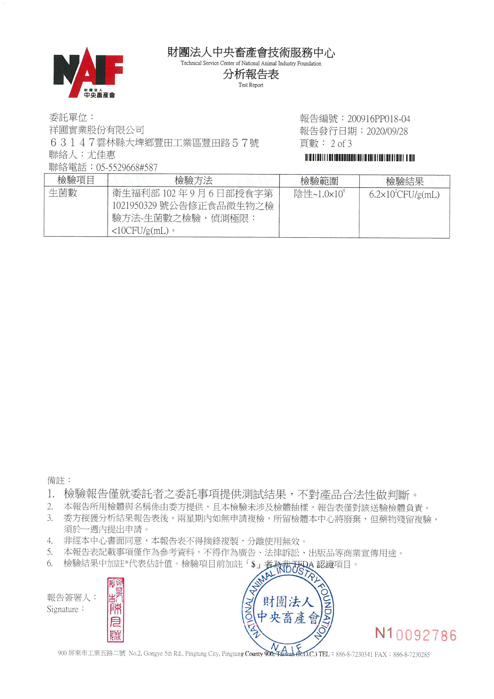 究好豬 - 必備美味快速調理品3入組（熟）-德式香腸200g/包、纖嫩豬排330g/包、香滷腱肉300g/包