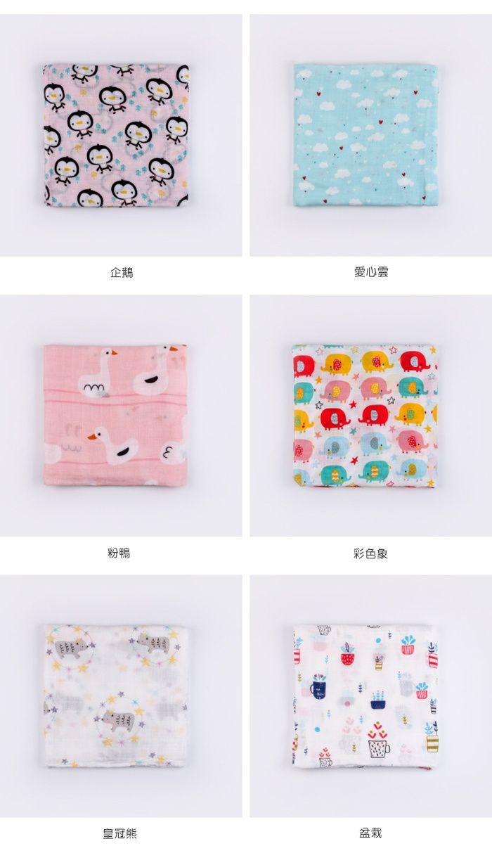 Muslin tree 吸汗背巾/包巾/防踢被睡袋 ♡ 夏天的好朋友